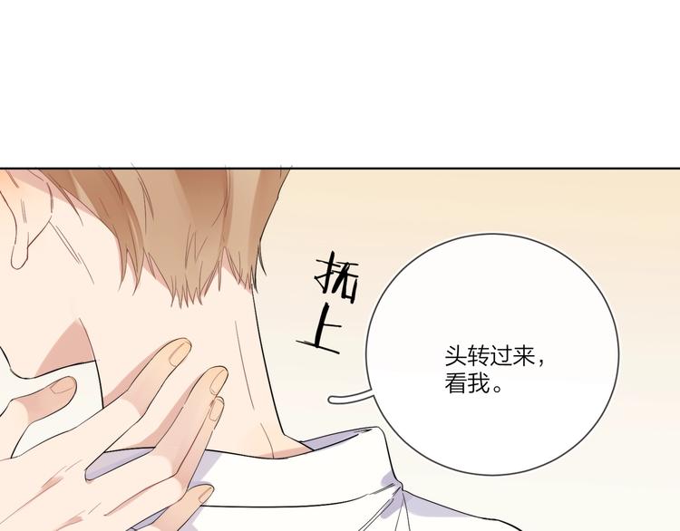 第21话 入戏过深46