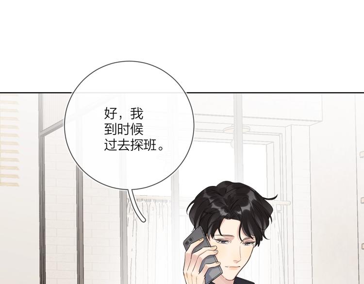 第74话 再度合作20