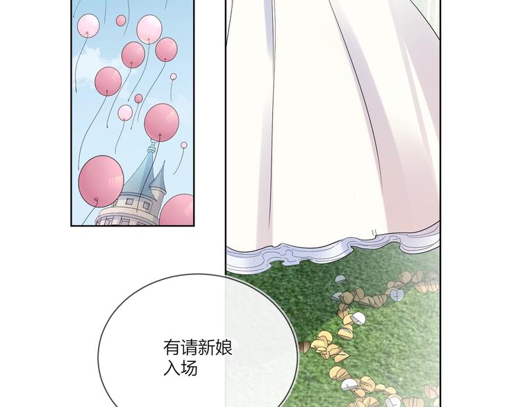 第34话 在意小朋友？16