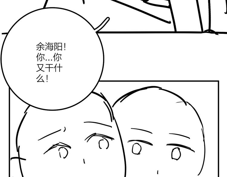 第11话 掌心的签名110