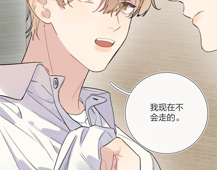 第43话 偷亲82