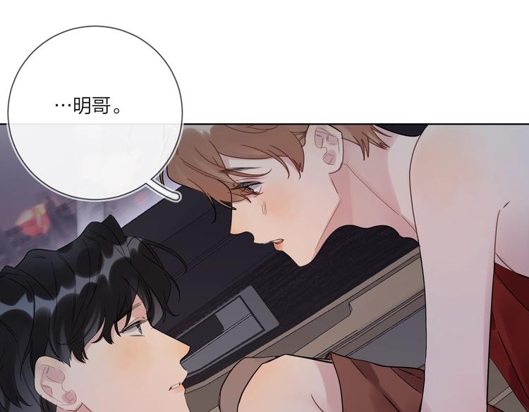 第77话 私密空间51