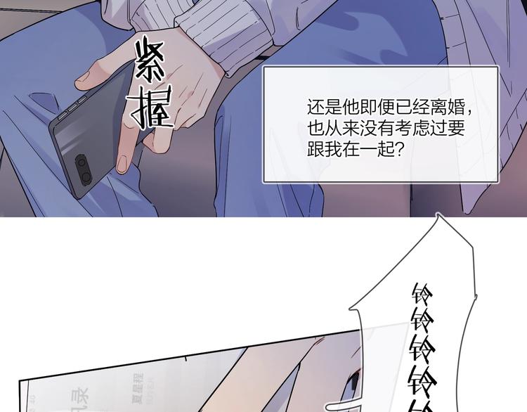 第40话 我值得吗？18