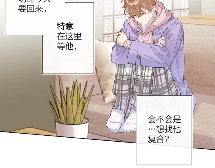 第51话 说谎90