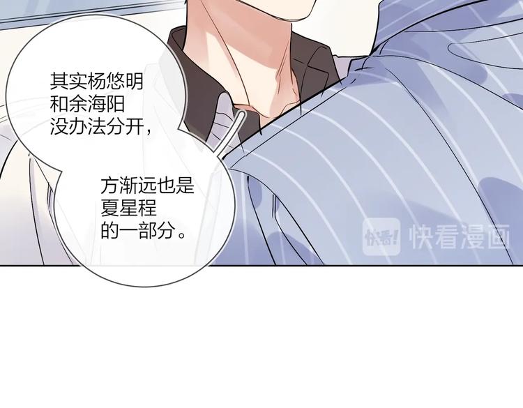 第70话 失去理智31