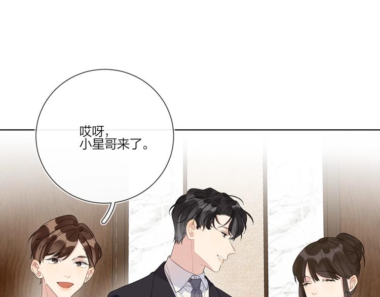第29话 回不去的感情4