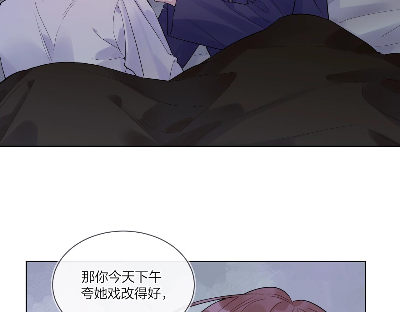第101话 五感剥夺66