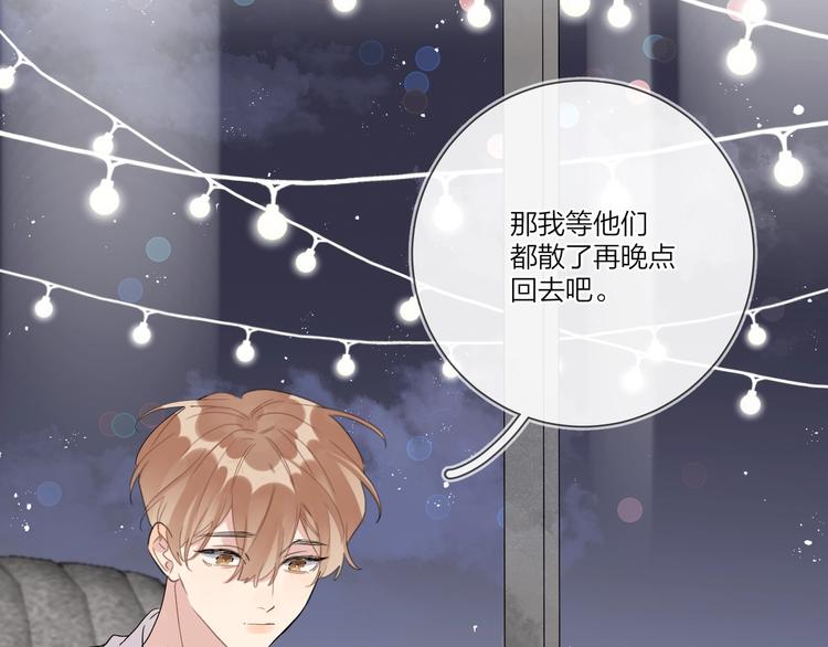 第35话 同床共枕36