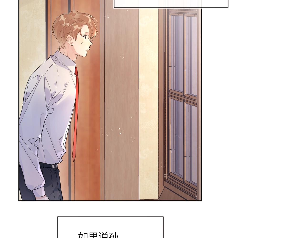 第107话 不会离开我18