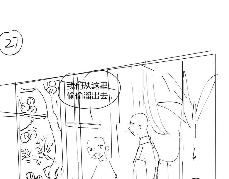第59话 不忍推开125