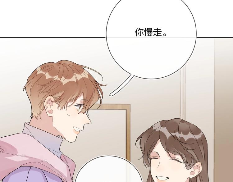 第51话 说谎75