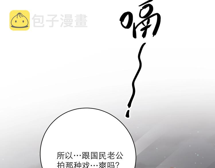 第4话 最真实的他79
