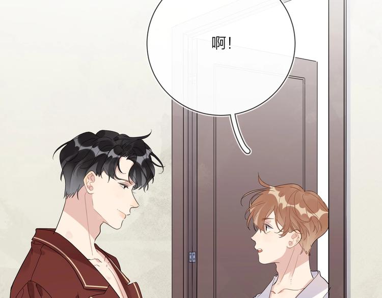 第49话 心里全是他54
