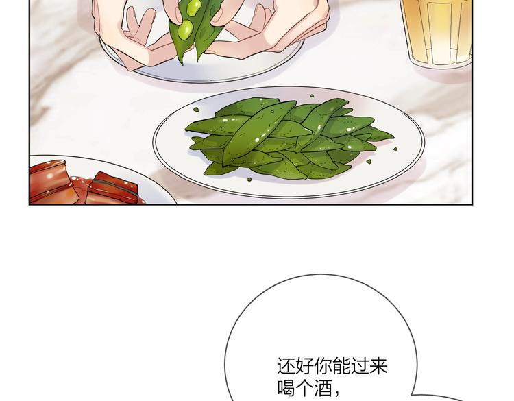 第76话 为你涂上口红60
