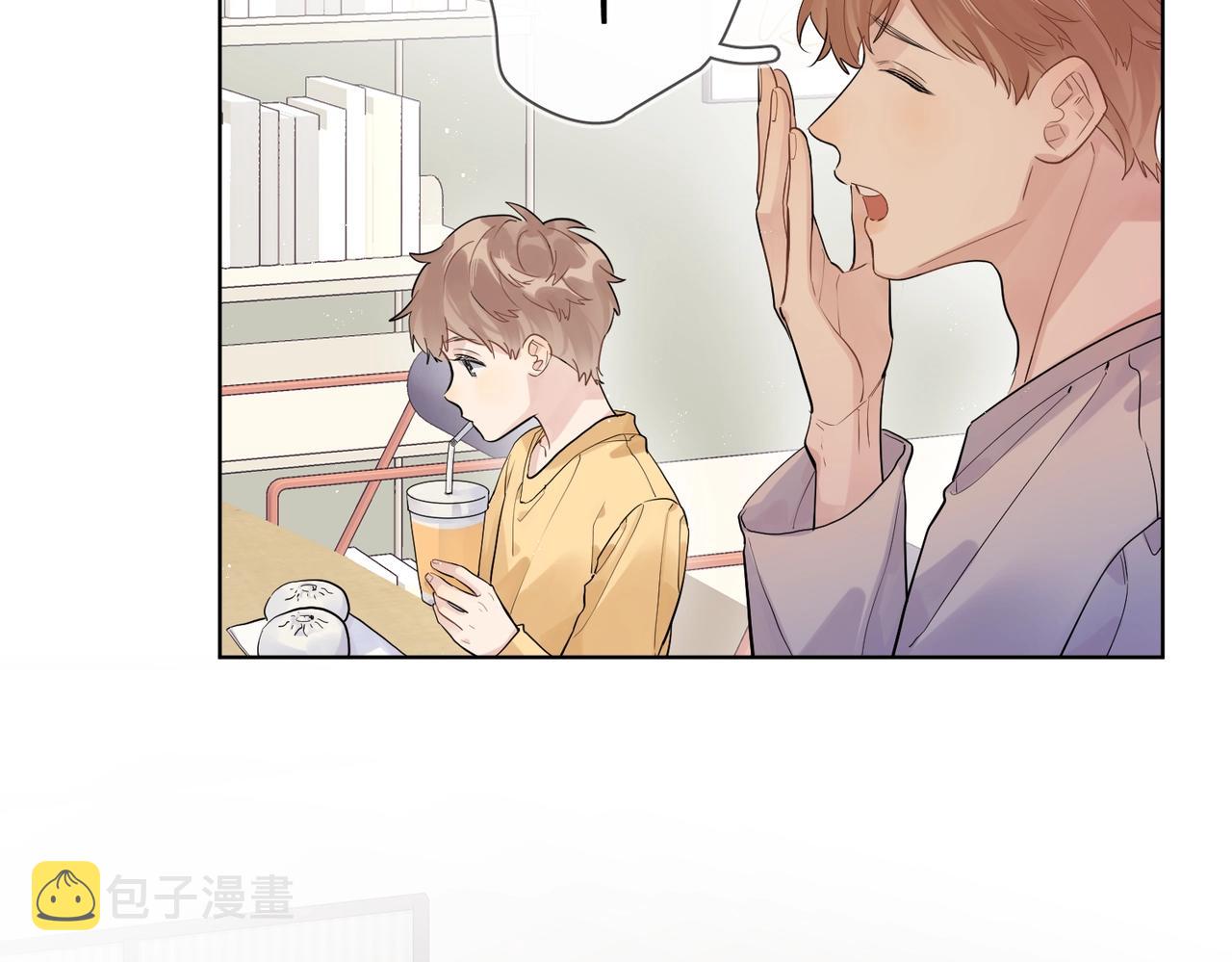 番外2 包子味的亲昵5