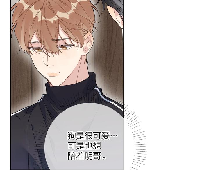 第46话 拜访启蒙老师70