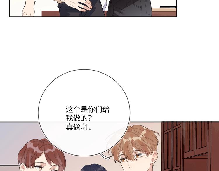 第18话 生日快乐，星程32