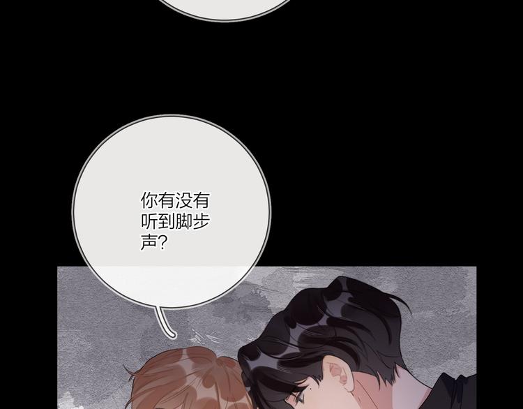 第23话 在意是藏不住的11