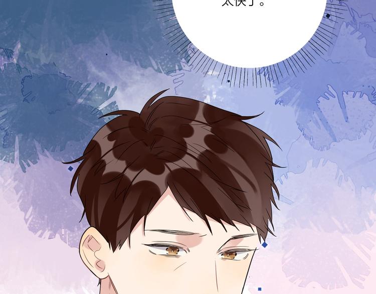 第25话 逗他开心137