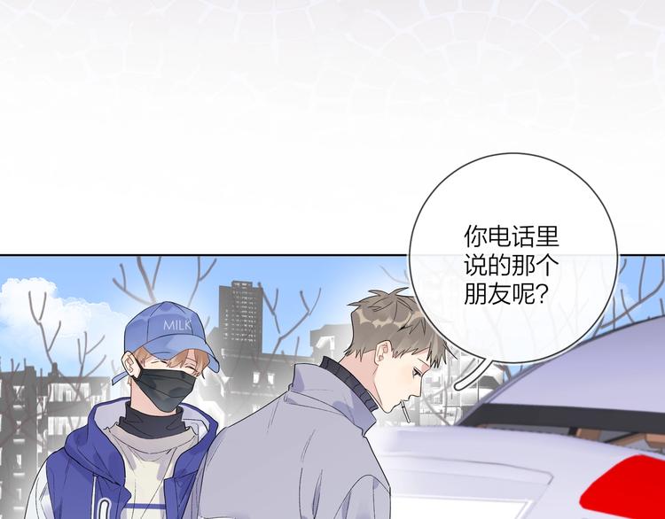 第56话 一起回家84