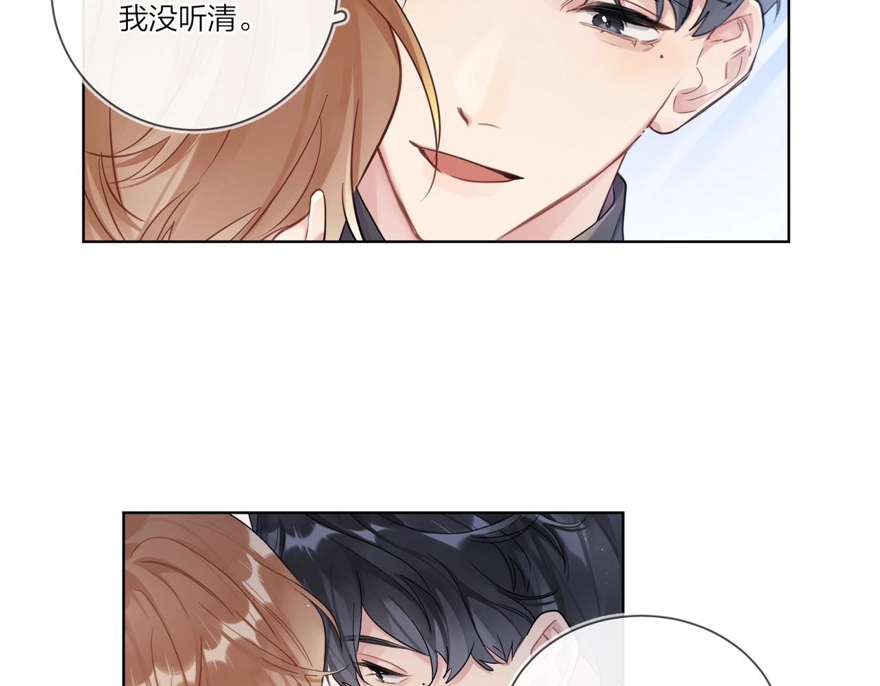 第109话 梦想成真79
