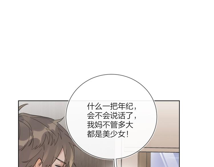 第57话 见家长76