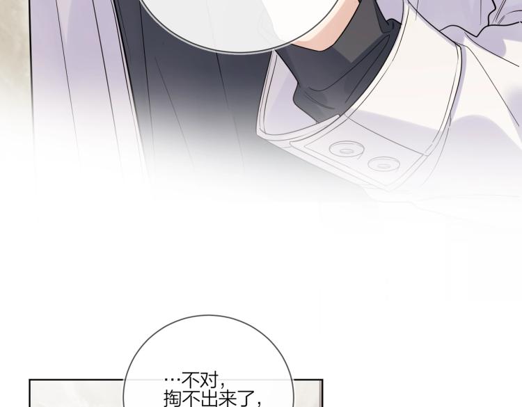 第87话 告诉你一个秘密33