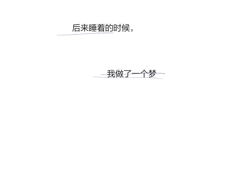 第58话 酒精的催化104