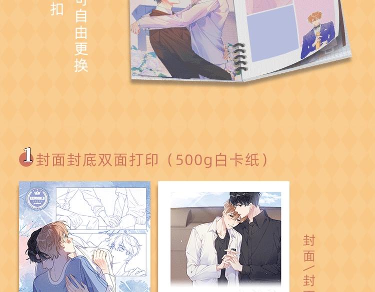 明日星程专属文具来啦 开学就要用新文具呀25