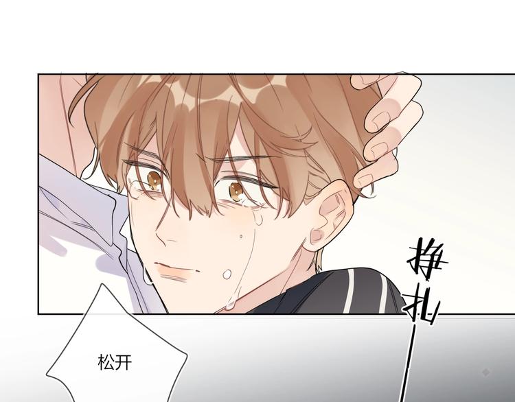 第22话 原来…他有妻子74
