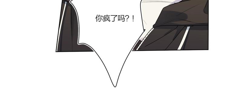 第53话 想要吃……89