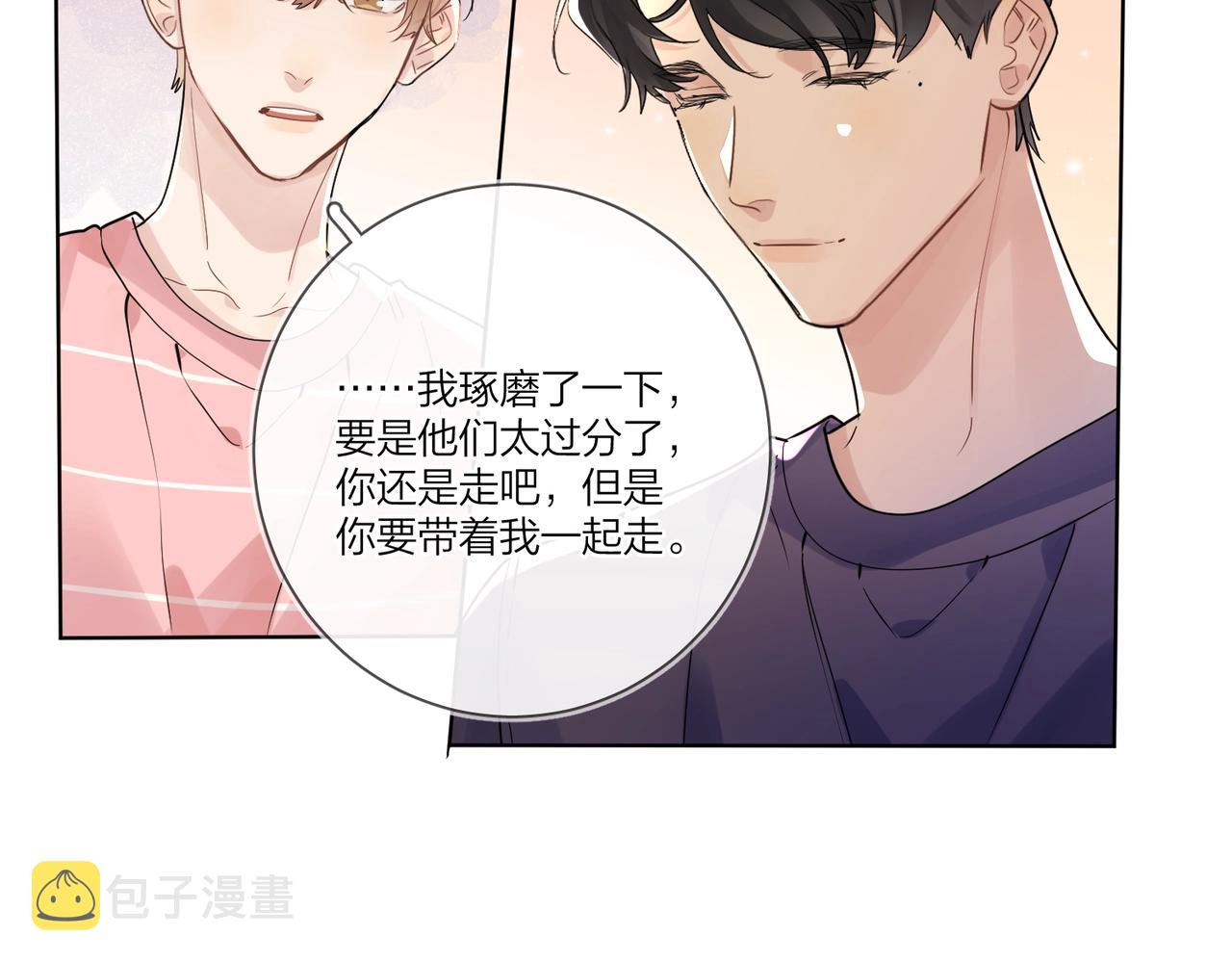 第109话 梦想成真62