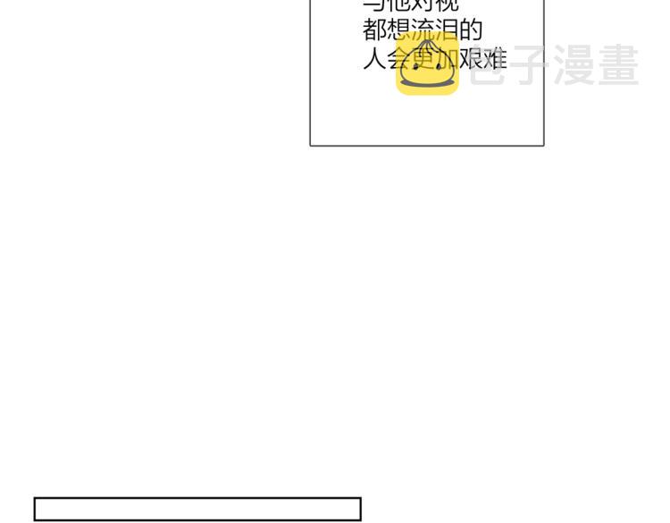 第82话 爱到想流泪34