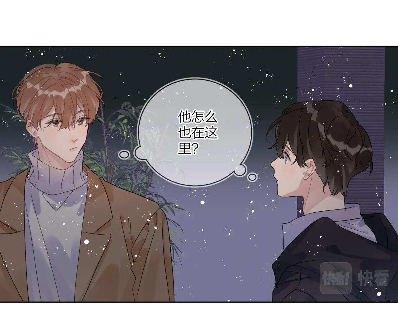 第一季完结篇 吃醋6