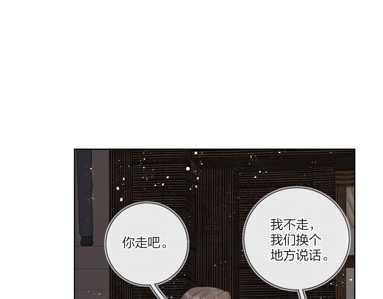 第一季完结篇 吃醋18