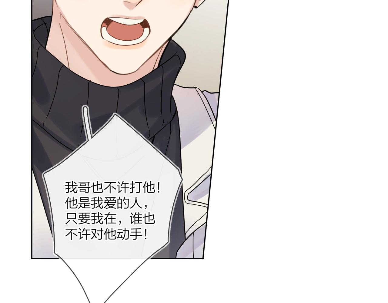 第94话 在家人面前承诺67