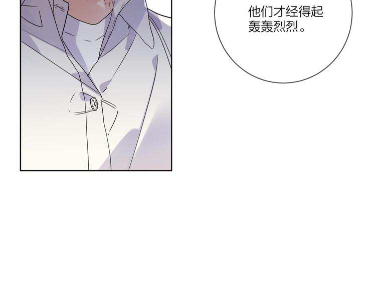 第41话 我只喜欢你30