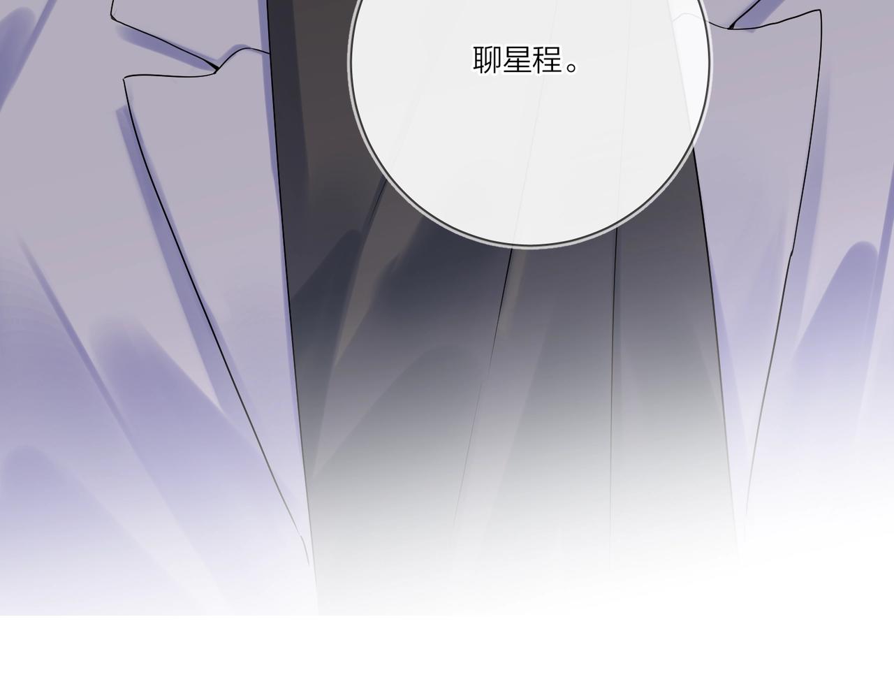 第94话 在家人面前承诺84