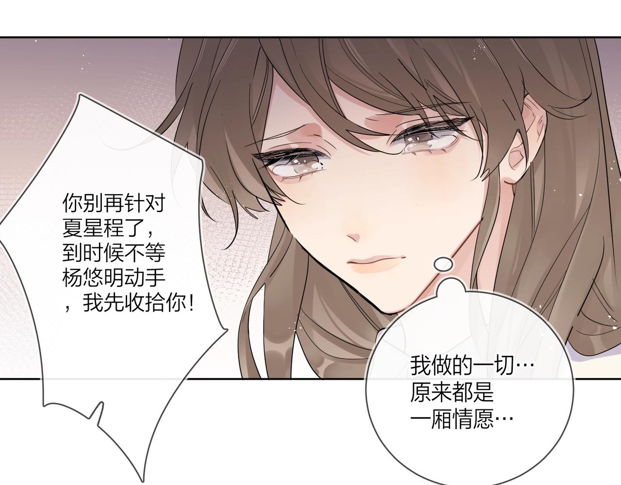 第106话 给你奖励60