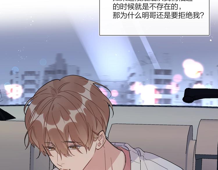第40话 我值得吗？16