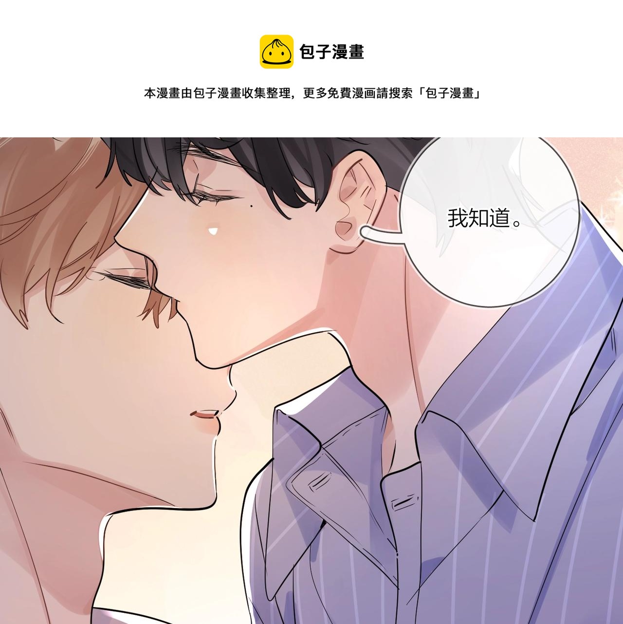 第109话 梦想成真40