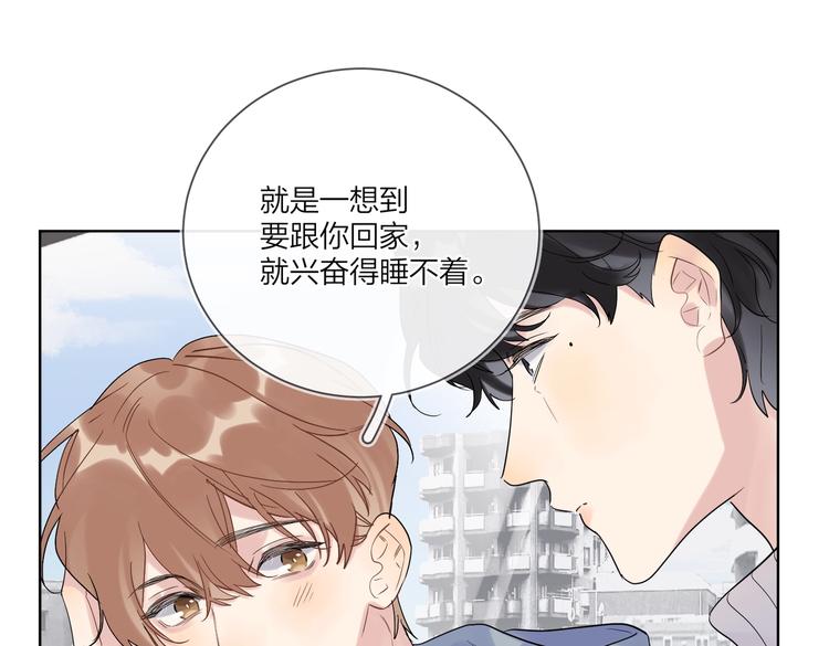 第77话 私密空间91
