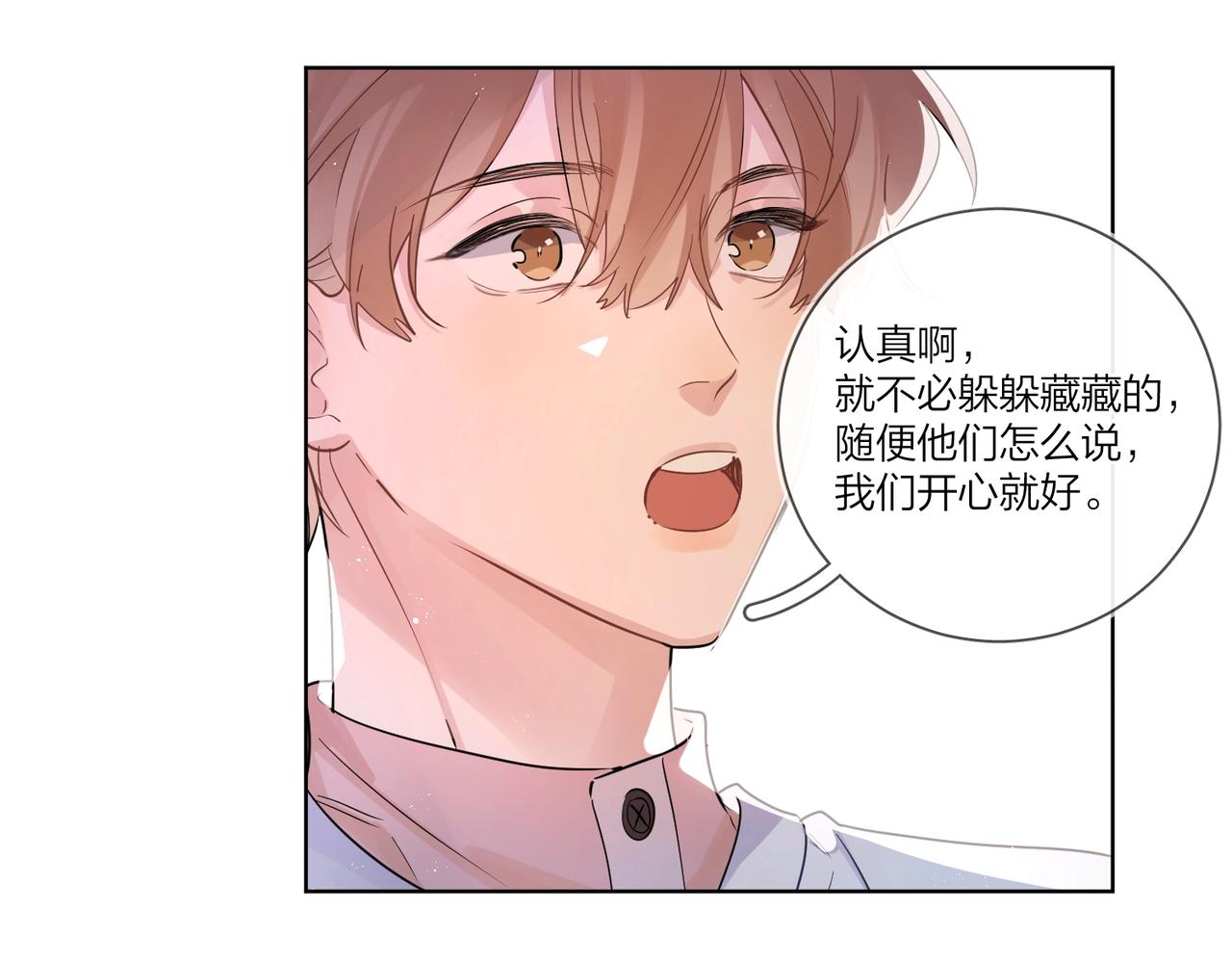 第104话 我需要你30