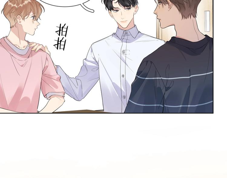 第37话 我不会让他失望11