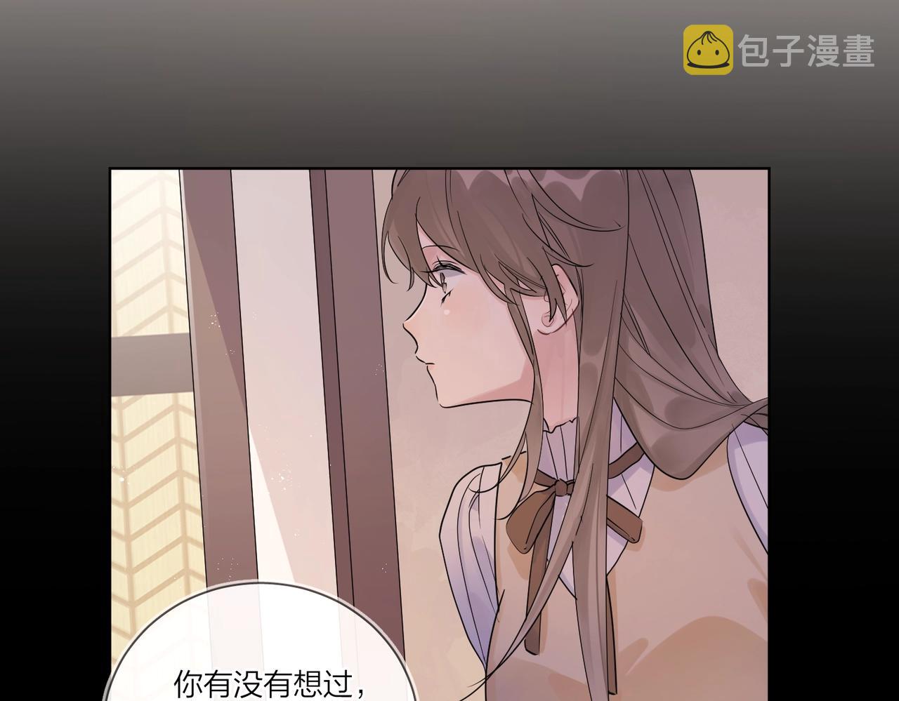 第105话 你毁了他39