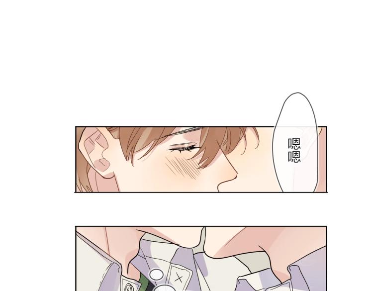 第85话 不被祝福的感情53