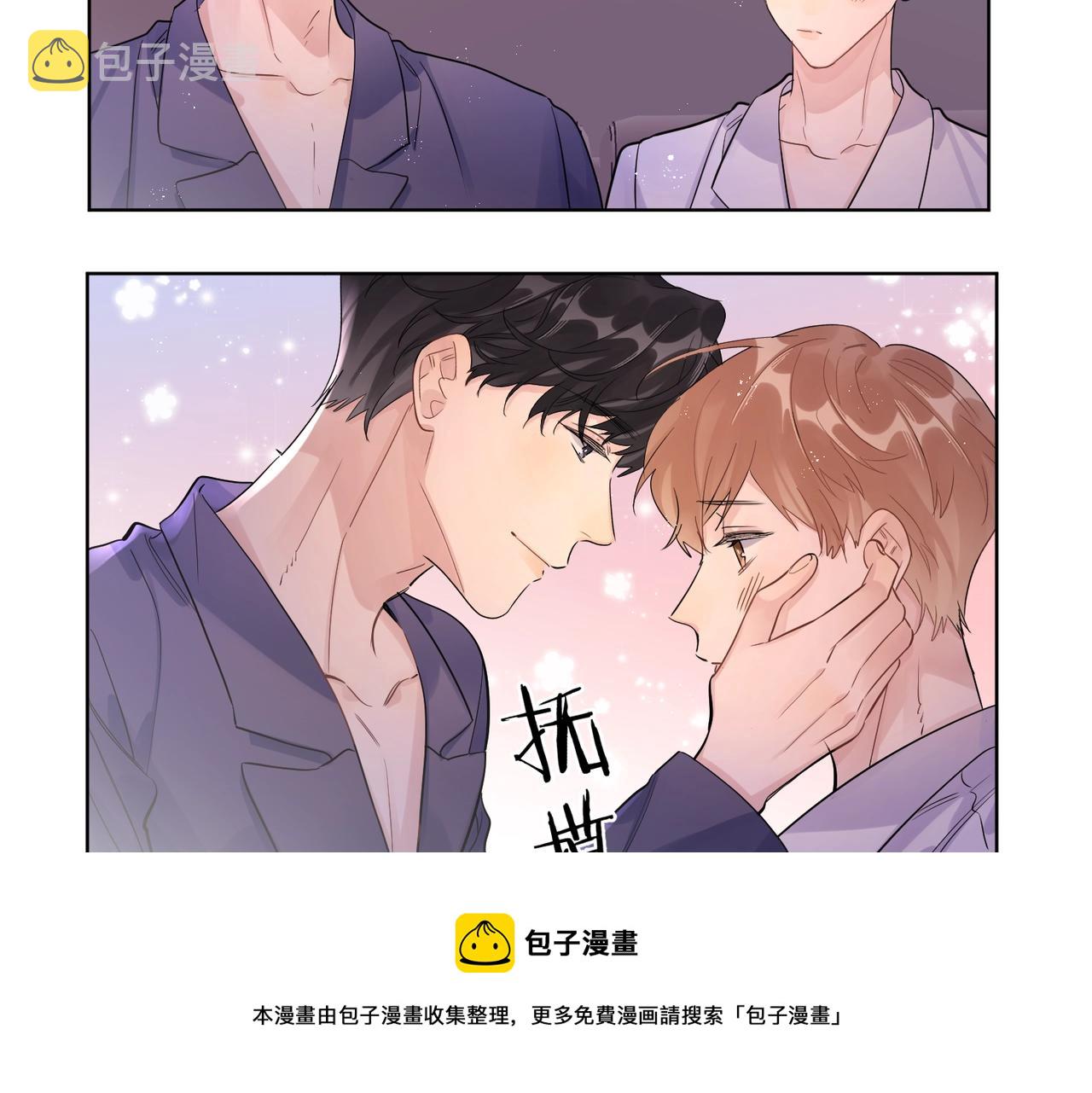 番外4 你还有我80