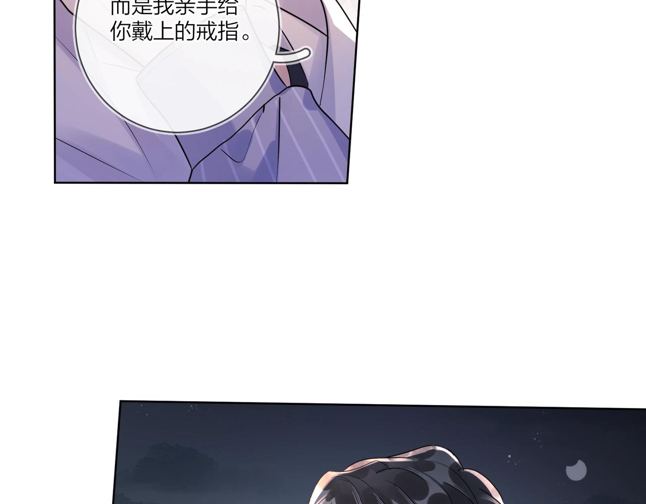 第109话 梦想成真33