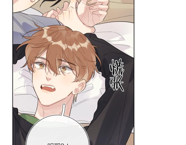 第85话 不被祝福的感情80