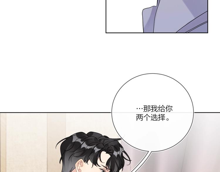 第41话 我只喜欢你44